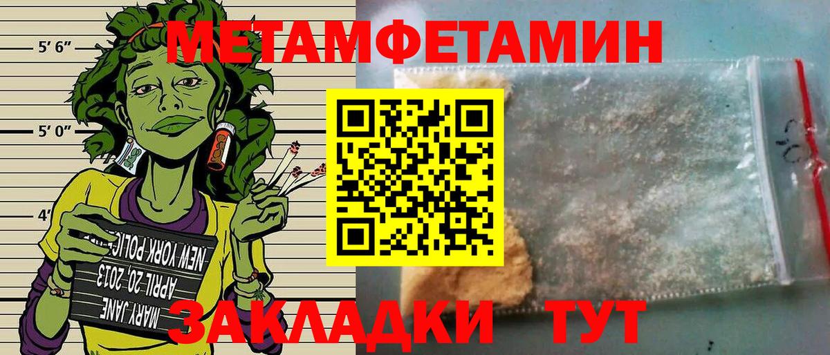 АМФ  Amphetamine Premium  Вход с VPN  Лысьва 