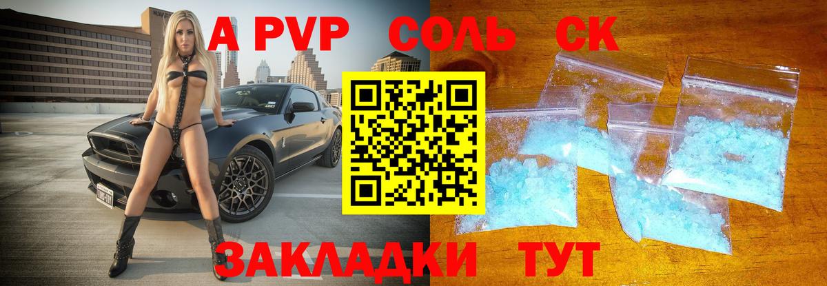 Alfa_PVP СК КРИС  где купить наркотик  Лысьва  Alpha PVP крисы CK  Вход с VPN  A-PVP VHQ 