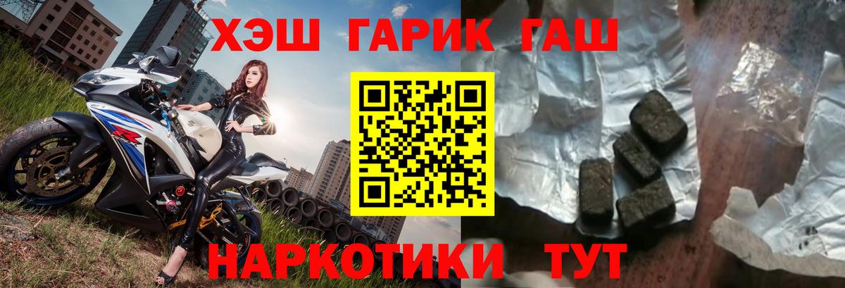 Гашиш ice o lator  Вход с VPN  Лысьва  как найти закладки  ГАШ VHQ  Гашиш 