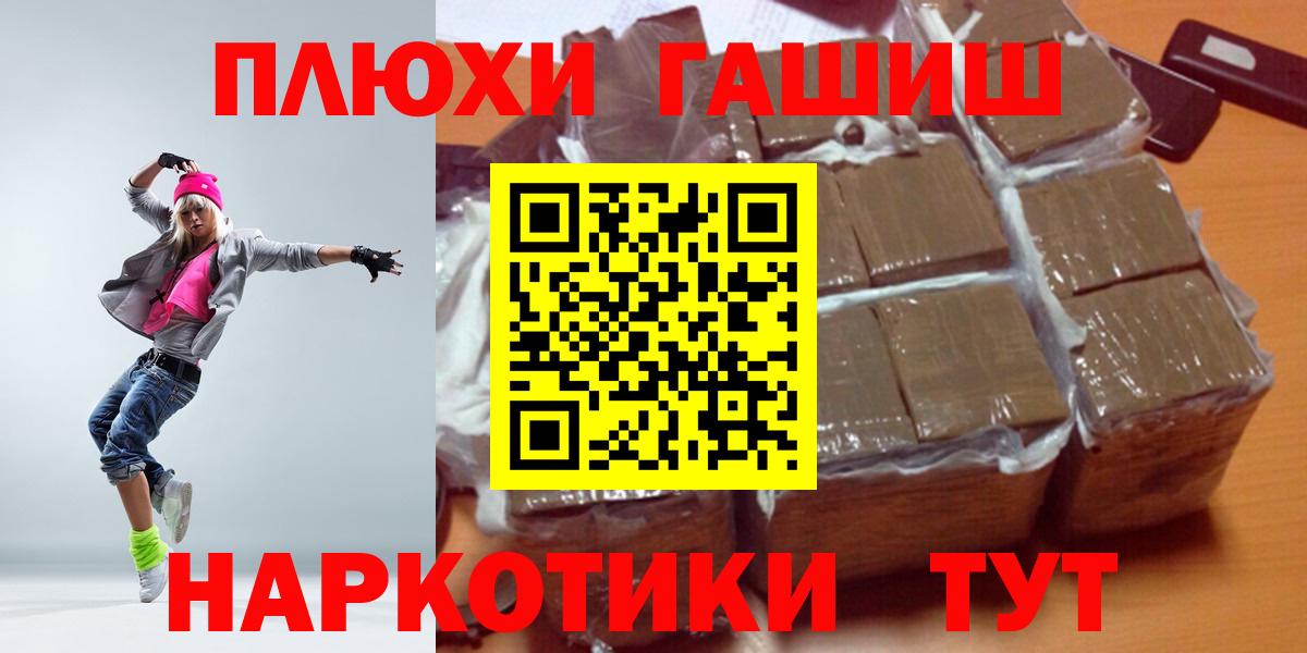 Гашиш гарик Лысьва