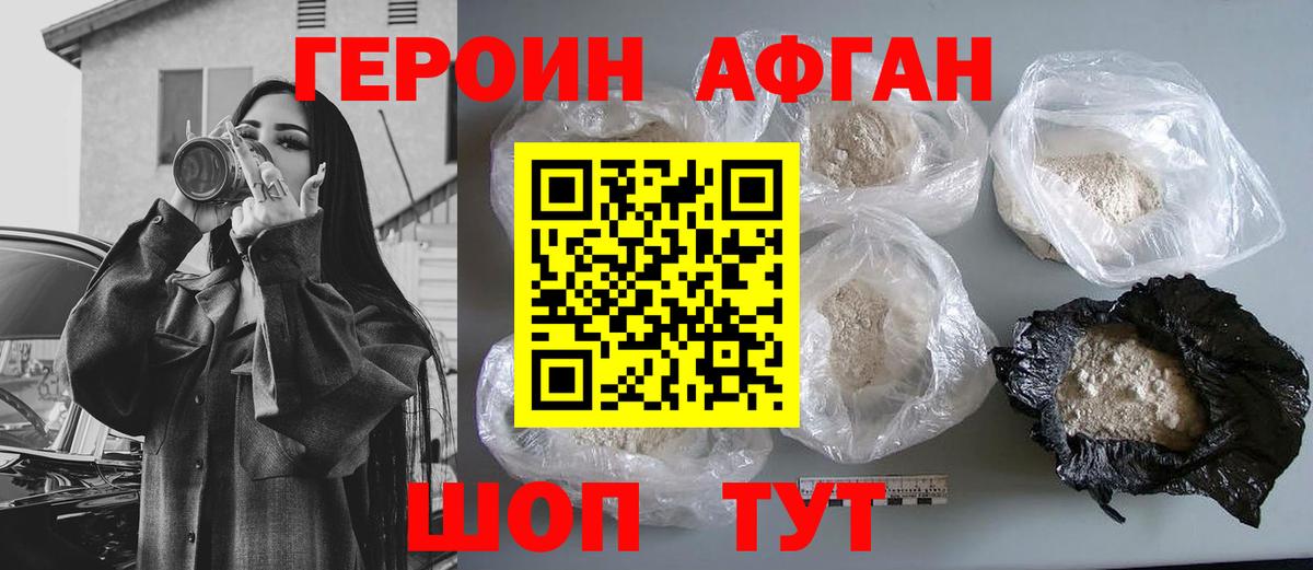 Лысьва  Героин VHQ  Вход с VPN 