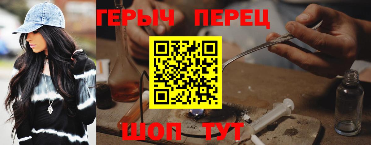 Героин афганец Лысьва