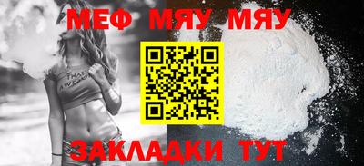 прущая мука Бугуруслан