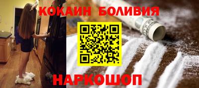прущая мука Бугуруслан