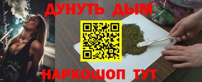бутик Бузулук