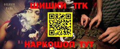 гашишное масло Коломна