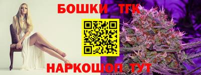прущая мука Бугуруслан