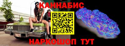 бутик Бузулук