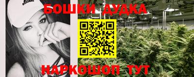 бутик Бузулук
