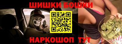 бутик Бузулук