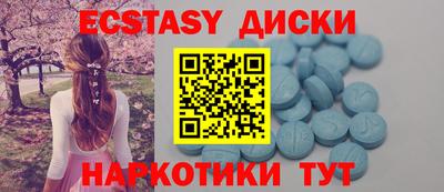 mdma Будённовск