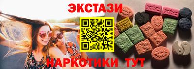 бутик Бузулук