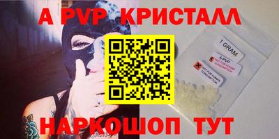бутик Бузулук