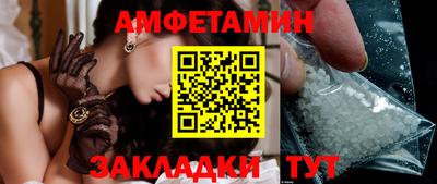 бутик Бузулук