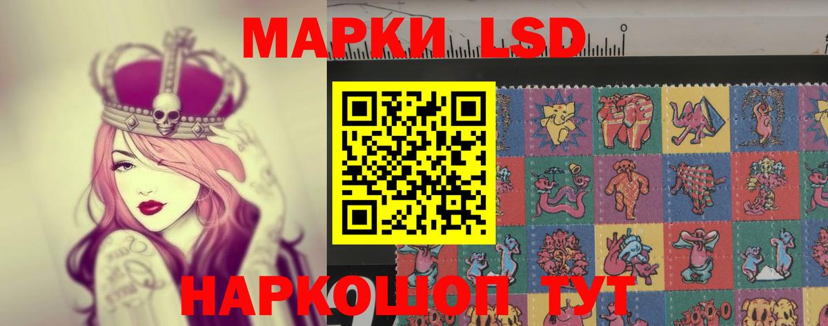 LSD-25 экстази кислота  Вход с VPN  mega   Лсд 25 экстази ecstasy  Лысьва 