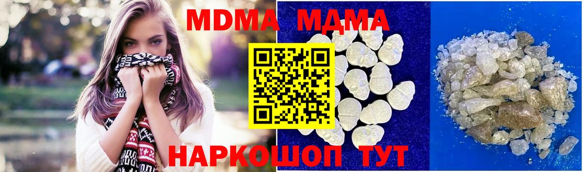 МДМА VHQ Лысьва