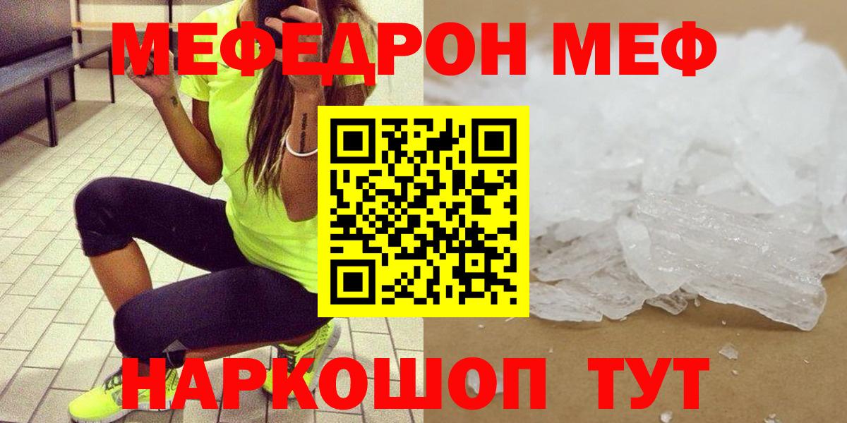 Меф   ГАШ  Марихуана  МЕТАМФЕТАМИН  Лысьва  МЕТАДОН  Вход с VPN  Кокаин  Как найти наркотики? 