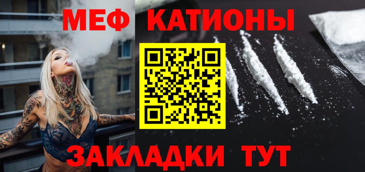 Меф VHQ  МЯУ-МЯУ мяу мяу  Лысьва  Мефедрон  Вход с VPN 