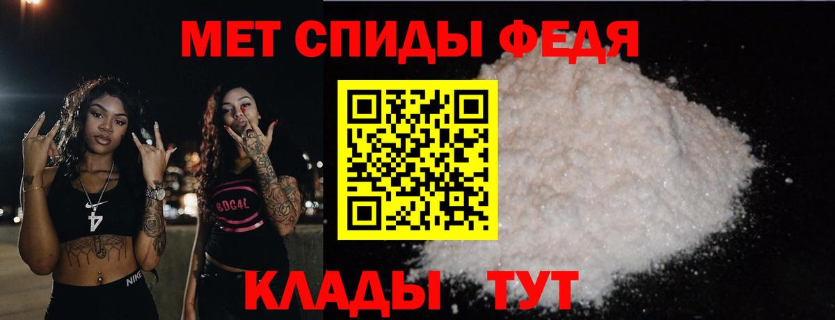 МЕТАМФЕТАМИН Декстрометамфетамин 99.9%  Вход с VPN  Лысьва  МЕТАМФЕТАМИН Декстрометамфетамин 99.9% 