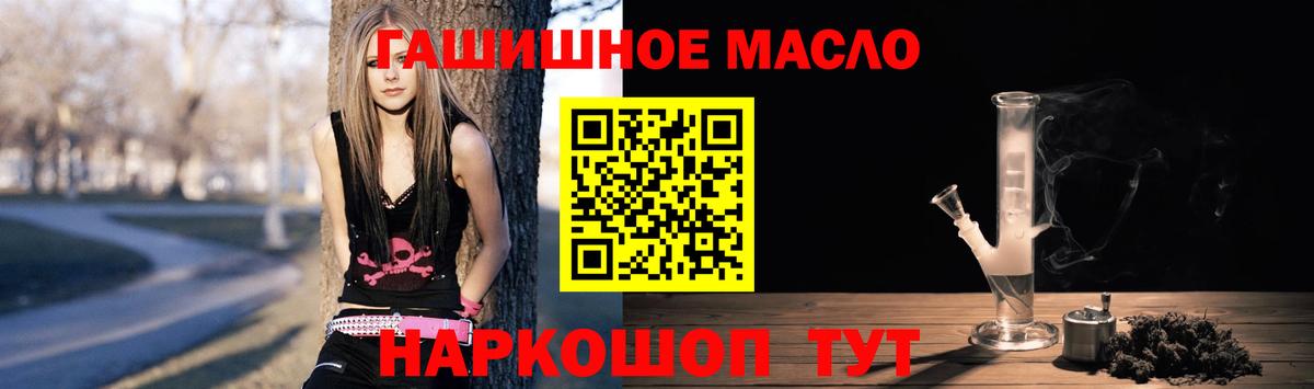 Дистиллят ТГК THC oil  Вход с VPN  что такое   Лысьва 