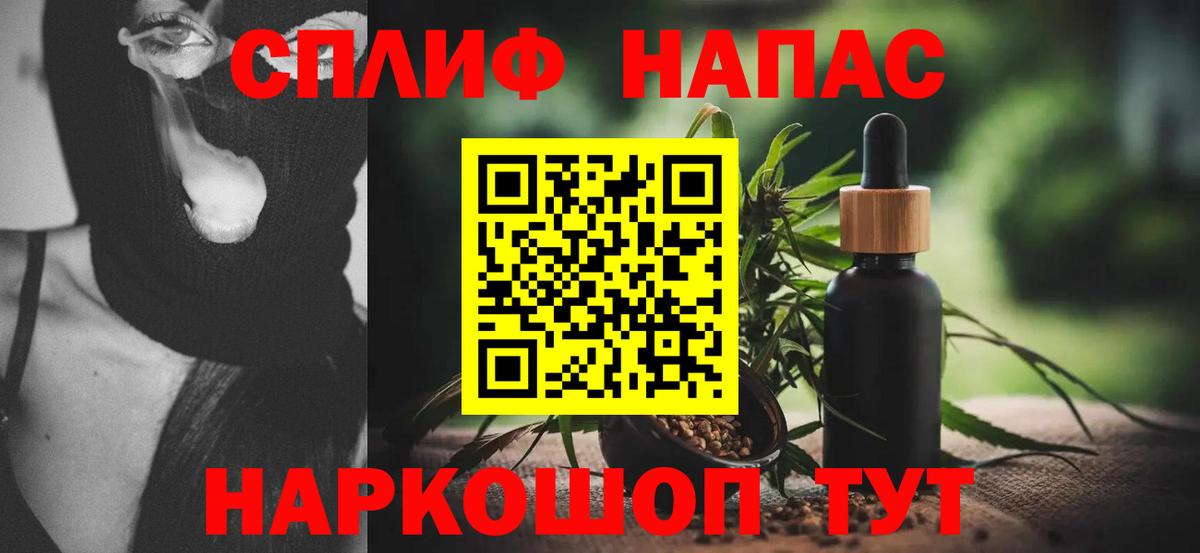 Канабис Amnesia Лысьва